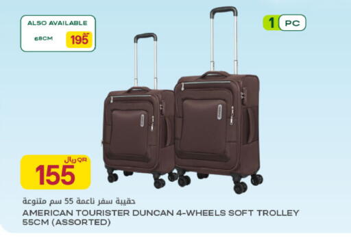 available at Al Meera in Qatar - Al Daayen
