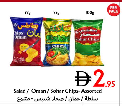 available at مركز مترو للخصومات in الإمارات العربية المتحدة , الامارات - دبي