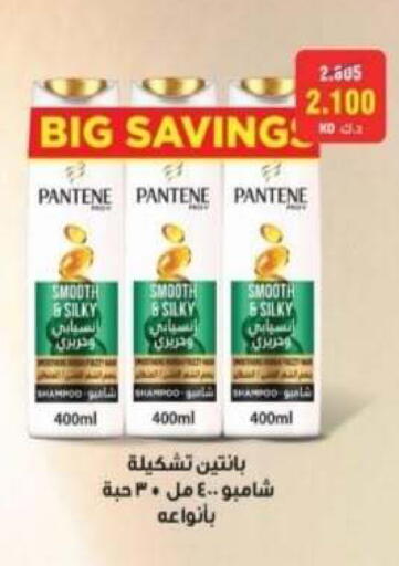 available at Riqqa Co-operative Society in Kuwait - Kuwait City