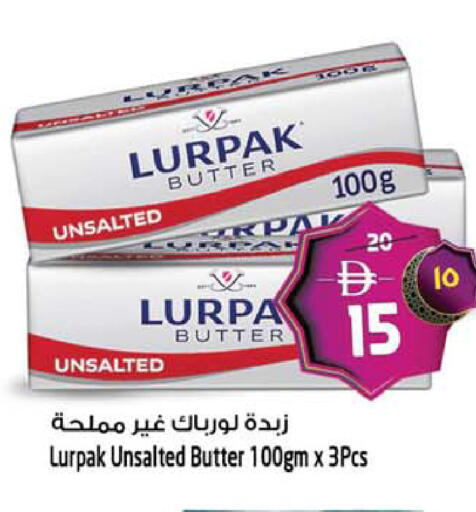 available at Safari Hypermarket in UAE - Sharjah / Ajman