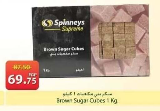 available at سبينس in Egypt - القاهرة