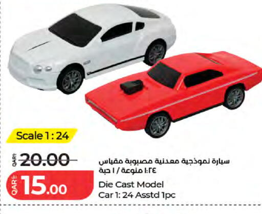available at LuLu Hypermarket in Qatar - Al Khor