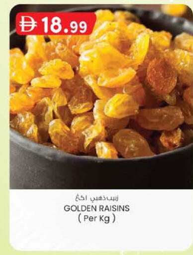 available at الصفا in الإمارات العربية المتحدة , الامارات - أبو ظبي