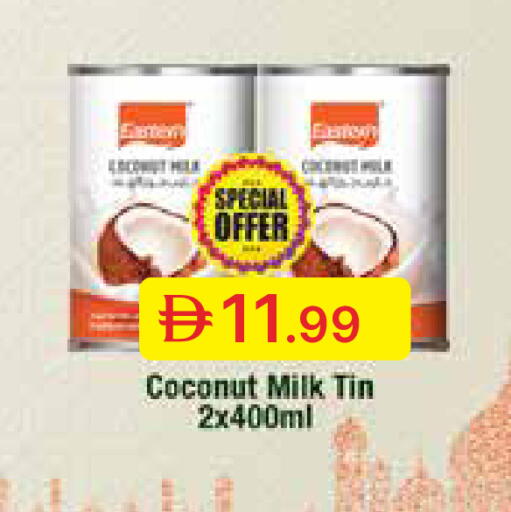 Coconut available at جمعية الامارات التعاونية in الإمارات العربية المتحدة , الامارات - دبي