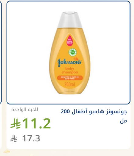 available at صيدليات غاية in مملكة العربية السعودية, السعودية, سعودية - جدة