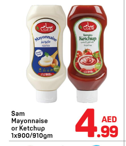 Tomato available at Day to Day Department Store in UAE - Dubai