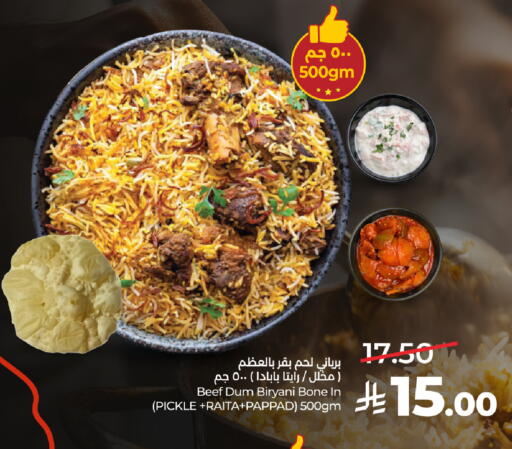available at لولو هايبرماركت in مملكة العربية السعودية, السعودية, سعودية - الطائف