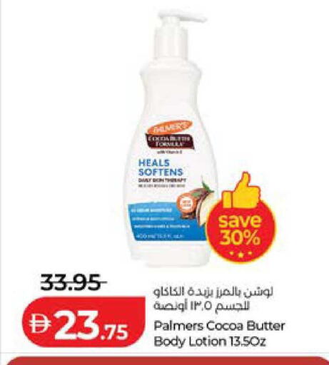 available at لولو هايبرماركت in الإمارات العربية المتحدة , الامارات - أبو ظبي