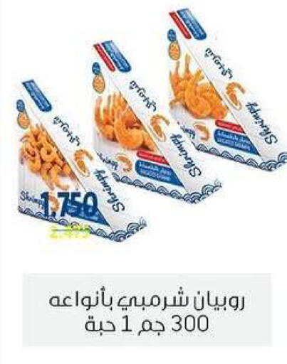 available at Zahra Cooperative Society in Kuwait - Kuwait City