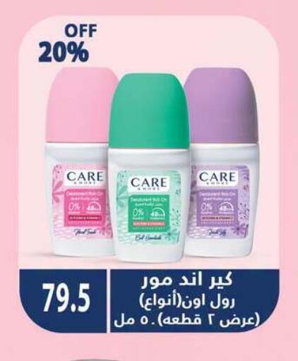 available at هايبر سامي سلامة وأولاده in Egypt - القاهرة