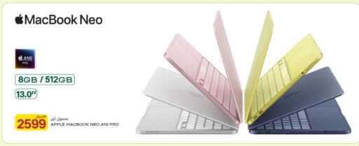 Apple available at شركة الميرة للمواد الاستهلاكية in قطر - الشمال