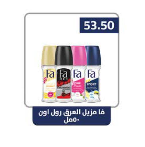 available at سعودي سوبرماركت in Egypt - القاهرة