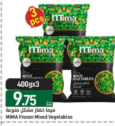 available at ســبــار in قطر - أم صلال