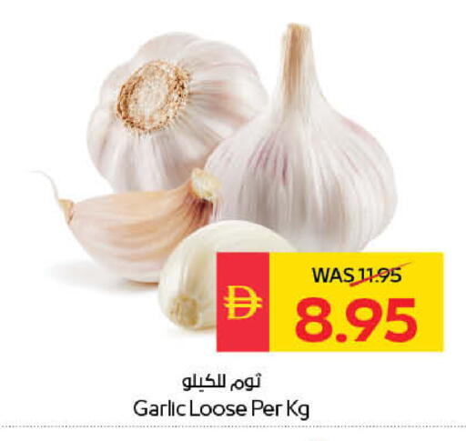 Garlic available at SPAR Hyper Market  in UAE - Al Ain