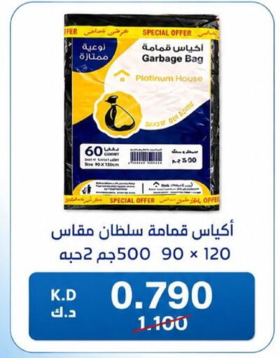 available at Kaifan Cooperative Society in Kuwait - Kuwait City
