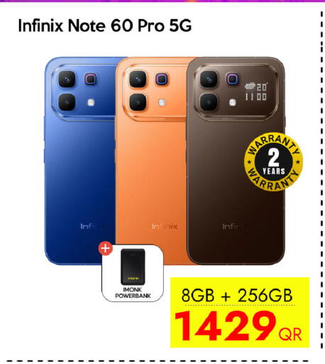 available at آي كونكت in قطر - الضعاين