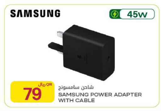 available at Al Meera in Qatar - Al Rayyan