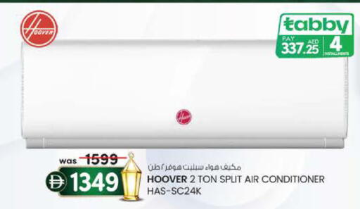 available at صفا اكسبريس سوبرماركت in الإمارات العربية المتحدة , الامارات - ٱلْعَيْن‎