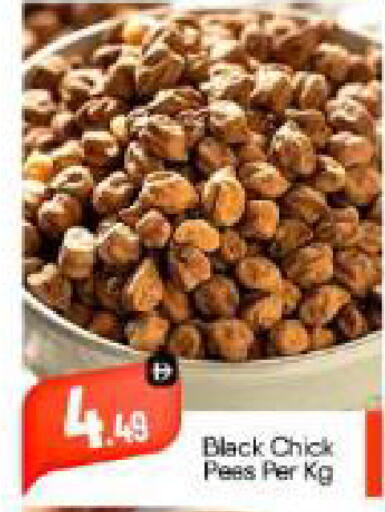 Peas available at بيج مارت in الإمارات العربية المتحدة , الامارات - أبو ظبي