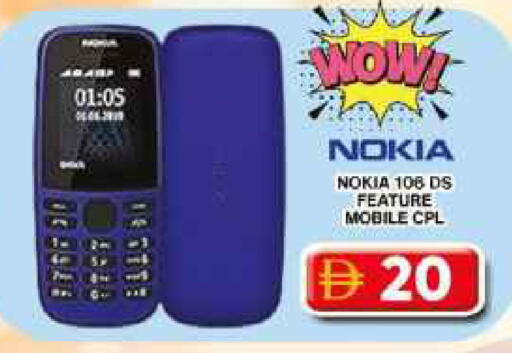 available at Grand Hyper Market in UAE - Dubai