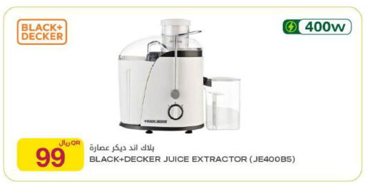 available at شركة الميرة للمواد الاستهلاكية in قطر - الشمال