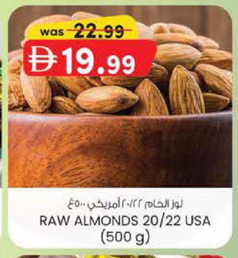 available at K M Trading  in UAE - Fujairah