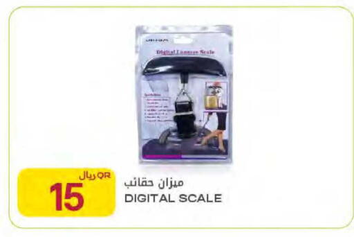 available at Al Meera in Qatar - Al Rayyan