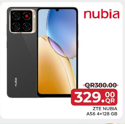 available at مركز التموين العائلي in قطر - أم صلال