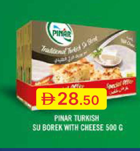 available at Emirates Co-Operative Society in UAE - Dubai
