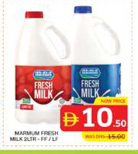 available at Seven Emirates Supermarket in UAE - Abu Dhabi