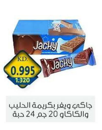 available at Zahra Cooperative Society in Kuwait - Kuwait City