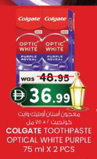 available at K M Trading  in UAE - Abu Dhabi
