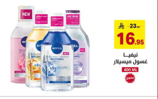 available at على كيفك in مملكة العربية السعودية, السعودية, سعودية - سكاكا