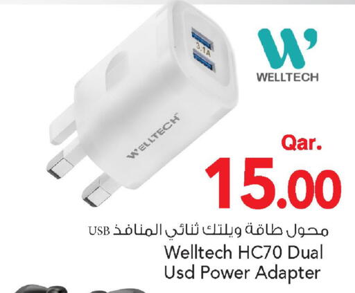 available at مارك & سيف in قطر - الشمال