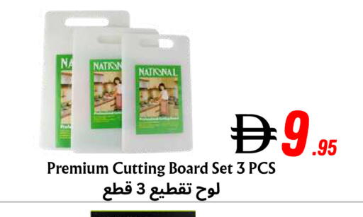 available at مركز مترو للخصومات in الإمارات العربية المتحدة , الامارات - دبي