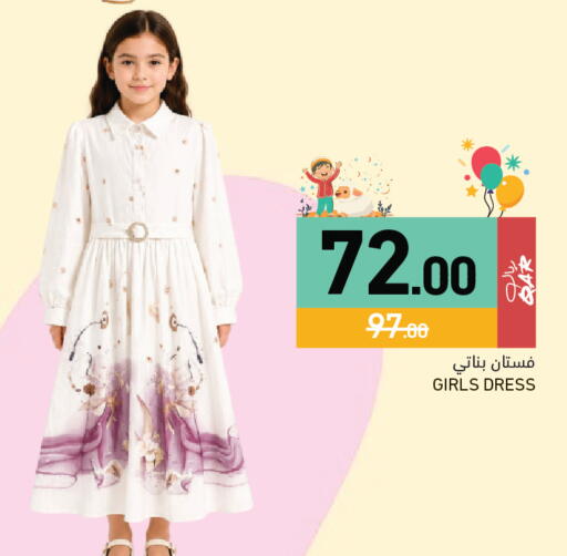 available at أسواق رامز in قطر - الخور