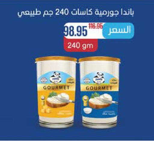 available at سعودي سوبرماركت in Egypt - القاهرة