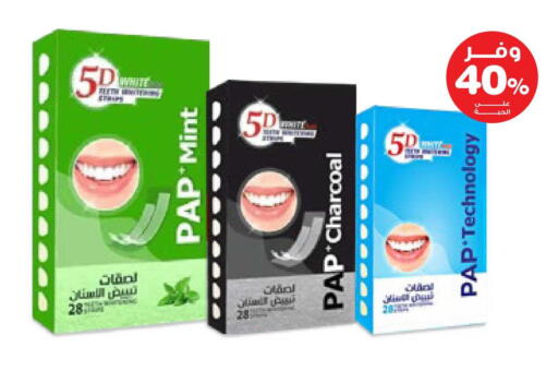 Mint available at صيدليات انوفا in مملكة العربية السعودية, السعودية, سعودية - الباحة