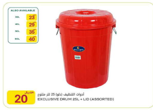 available at شركة الميرة للمواد الاستهلاكية in قطر - أم صلال