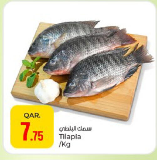 available at Paris Hypermarket in Qatar - Umm Salal
