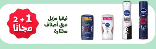 available at صيدليات المهنا in مملكة العربية السعودية, السعودية, سعودية - القطيف‎