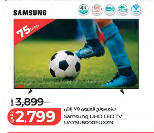 available at LuLu Hypermarket in Qatar - Al Rayyan