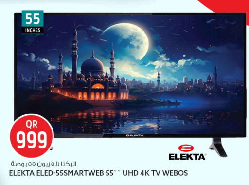 available at Safari Hypermarket in Qatar - Al Khor