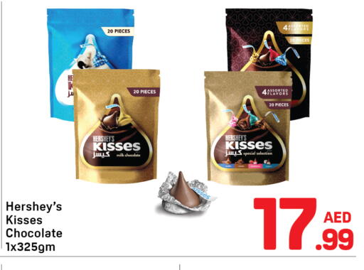available at Day to Day Department Store in UAE - Dubai