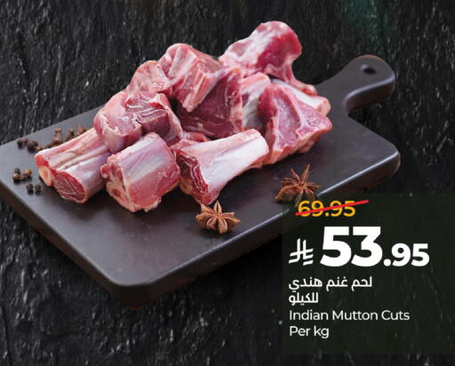 available at LULU Hypermarket in KSA, Saudi Arabia, Saudi - Jeddah