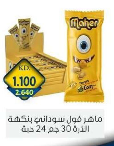 available at Zahra Cooperative Society in Kuwait - Kuwait City
