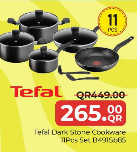 available at مركز التموين العائلي in قطر - الوكرة