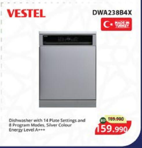 available at eXtra in Bahrain
