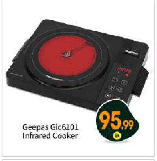 available at بيج مارت in الإمارات العربية المتحدة , الامارات - أبو ظبي