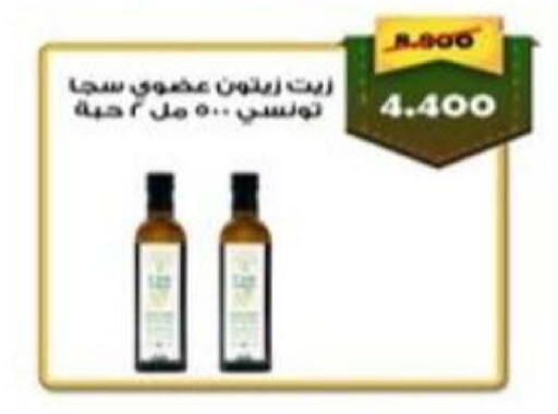 available at Riqqa Co-operative Society in Kuwait - Kuwait City